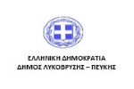 Lykovrissi_Pefki_municipality_logo